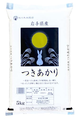つきあかり 30kg」の人気商品一覧・価格比較 - 価格.com